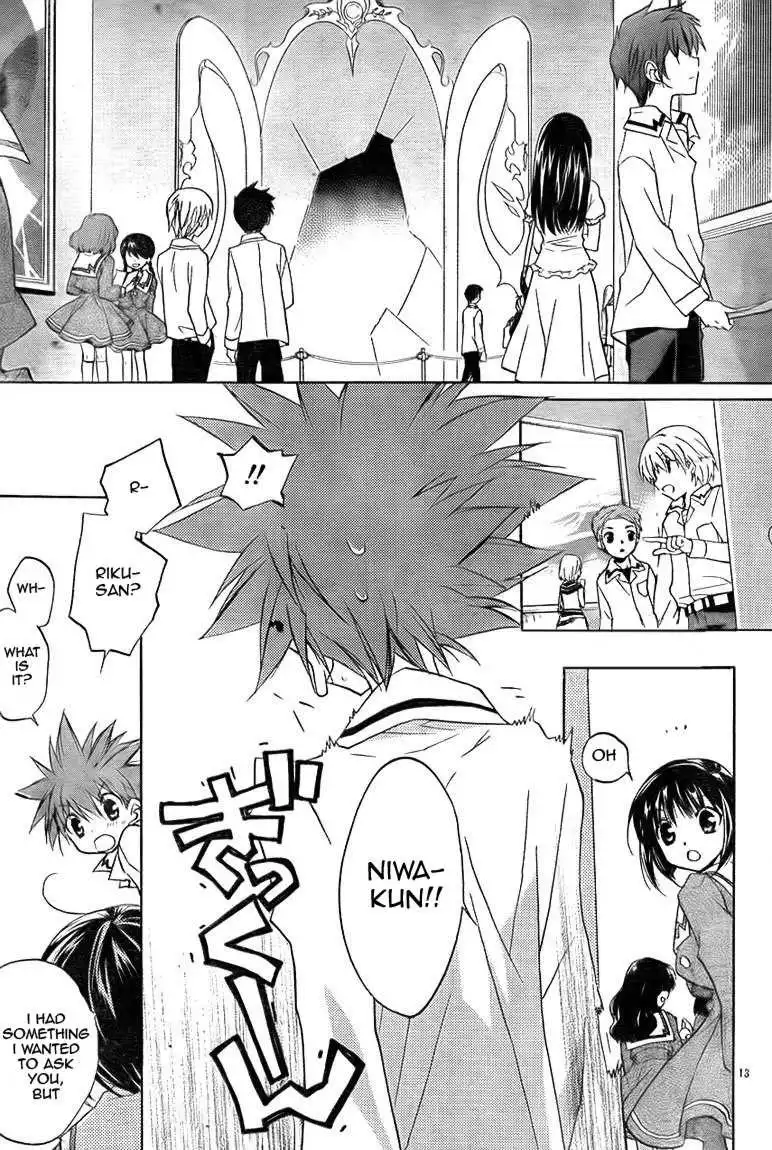 DN Angel Chapter 69 12